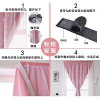 Hollow Star Blackout Curtain mesh with Lace sheer With Self-adhesive magic pastem Free Punching Installation