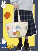 【STOCK】 Genuine Miffy Rabbit Canvas Bag Large Capacity Commuting Student Canvas Shoulder Tote Bag