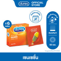 ดูเร็กซ์ ถุงยางอนามัย เซนเซชัน 3 ชิ้น จำนวน 6 กล่อง Durex Sensation Condom 3s 6 boxes