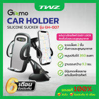 Gizmo ที่ยึดโทรศัพท์ในรถ ที่วางโทรศัพท์ในรถยนต์ Car holder รับประกัน 6 เดือน