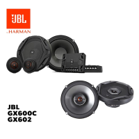 JBL set ลำโพงติดรถยนต์ ชุด JBL GX600C + JBL GX602