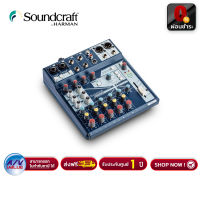 Soundcraft Notepad 8FX Small-format Analog Mixing Console อนาล็อก มิกเซอร์ 8 Ch - ผ่อนชำระ 0% By AV Value