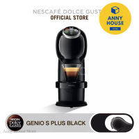 NESCAFE DOLCE GUSTO เนสกาแฟโดลเช่กุสโต้เครื่องชงกาแฟแคปซูล GenioSbasic