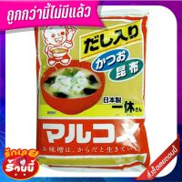 ?ขายดี!! อิคคิวซัง มิโซะซุปเต้าเจี้ยว 1000 กรัม Ikkyu San Miso Marukome 1000 g ราคาพิเศษ!!