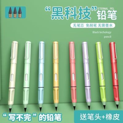 MUJI black technology does not need to sharpen net red pencils without cutting and cant finish writing eternal pencil students positive posture pen style writing pencil