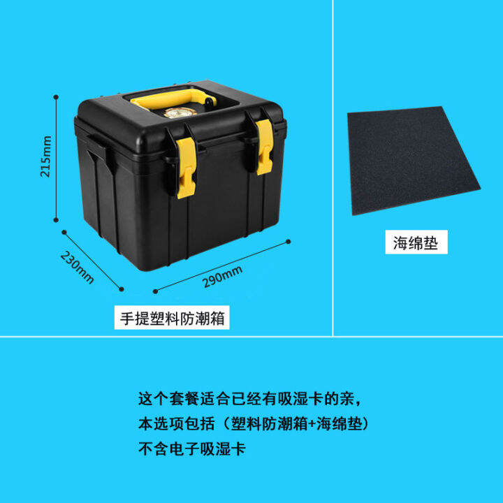 Andbon Plastic MoistureProof Drying Box with Moisture