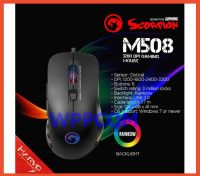 Mouse เมาส์มาโคร MARVO รุ่น M508 มีไฟ Rainbow BACLIGHT