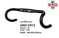 UNO CR12 แฮนด์จักรยานเสือหมอบ แฮนด์เสือหมอบอลูมิเนียม (จำนวน 1 อัน)