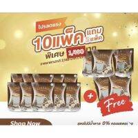 ??10แถม5 แคทเธอรีนกาแฟ 3 in 1 แพ๊คมี 12 ถุงรวม 150ซอง