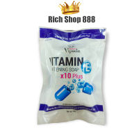 สบู่วิตามินอี ไวท์เทนนิ่ง โซป 90กรัม วิภาดา Vitamin E Whitening Soap x10 Plus