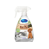 SHALDAN SCENT &amp; CARE SPRAY FOR PET 380ml. สเปรย์ขจัดกลิ่นไม่พึงประสงค์ สำหรับสัตว์เลี้ยง 380 มล.