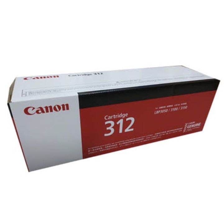 canon-312-bk-ตลับโทนเนอร์สีดำ-ของแท้