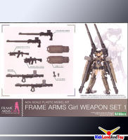 (เหลือ1ชิ้น) Frame Arms Girl Weapon Set 1 (Plastic model)- kotobukiya