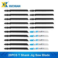 20PCS Jig Saw Blade T Shank Reciprocating Saw Blade for Plastic Wood High Carbon Steel Jigsaw Blade Saber Blades Decanters