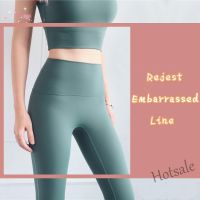 【hot sale】△♗❒ C04 Women Peach Hip High Waist Seamless Leggings Tummy Control Tights Fitness Sport Yoga Pants (only legging)