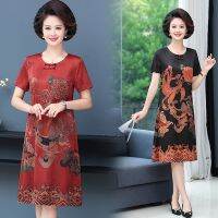 【CC】 Cheongsam Ao Dai Silk Qipao Chinese Qi