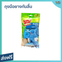 ?แพ็ค6? ถุงมือยางกันลื่น 3M Scotch-Brite ขนาดกลาง Size M กระชับ จับถนัดมือ - ถุงมือยาง ถุงมือกันลื่น ถุงมือล้างจาน ถุงมือยางทำงาน ถุงมือยางpvcหนา ถุงมือpvc ถุงมือทำความสะอาด ถุงมือยางpvc ถุงมือทำสวน ถุงมือยางพารา ถุงมือทำงาน ถุงมือกันบาด rubber gloves