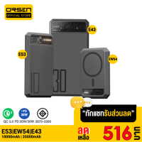 [เหลือ 516บ.ทักแชท]  Eloop E53 10000mAh EW54 10000mAh E43 25000mAh แบตสำรอง ไร้สาย PowerBank Wireless Charge พาวเวอร์แบงค์ PD 20W 30W Type C เพาเวอร์แบงค์ ชาร์จเร็ว Fast Charge Magnetic