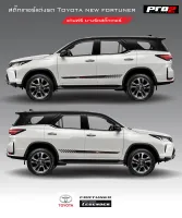 Sticker Toyota fortuner สติ๊กเกอร์แต่งข้างรถ สติ๊กเกอร์ลาย TRD sportivo