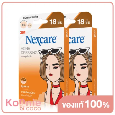 [แพ็คคู่] 3M Nexcare Acne Dressing Thin Version size 0.8 &amp; 1.2cm [18pcs x 2]