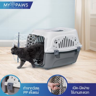 [โค๊ดส่วน]  My Paws กล่องเดินทางสัตว์เลี้ยง กล่องใส่สุนัข กล่องใส่แมว กรงเดินทางสัตว์เลี้ยง บริการเก็บเงินปลายทาง สำหรับคุณ