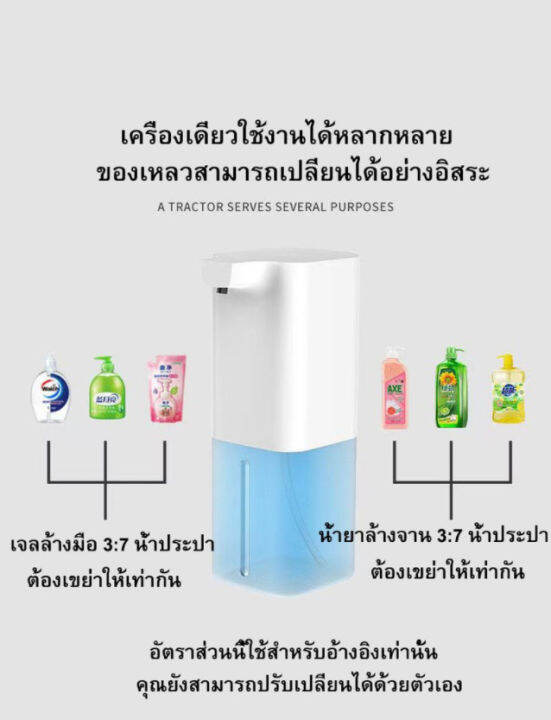 พร้อมส่ง-เครื่องปล่อยโฟม-auto-hand-washerล้างมือ-เซนเซอร์ในตัว-เครื่องกดสบู่กดโฟม-เครื่องจ่ายสบู่อัตโนมัติ