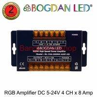 RGB Amplifier, High Speed Power Amplifier BL-32A-RGBW-AMP-HS อุปกรณ์ขยายสัญญาณไฟ RGB Amplifier 32A DC 5-24V 4Channel สำหรับไฟ LED Strip RGB