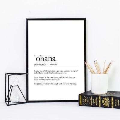 บทคัดย่อ Hawaiian Ohana Definition โปสเตอร์ HD พิมพ์ภาพวาดผ้าใบ Family Quote สีดำสีขาวสำหรับห้องนั่งเล่นตกแต่งบ้าน