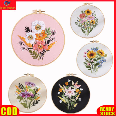 LeadingStar RC Authentic Embroidery Kits For Beginners Hand Embroidery Colorful Flower Plant Diy Kits With Embroidery Hoops Needles Threads