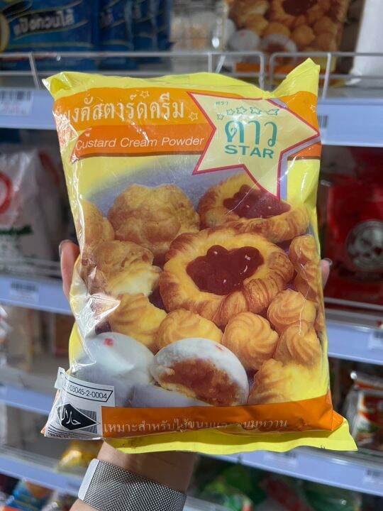 ผงคัสตาร์ดตราดาว-500g