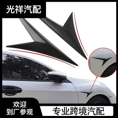 【JH】 Applicable to the tenth generation modified body stickers leaf plate side blade marking shark gills