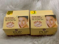 ครีมป๊อบ POPULAR ครีมป๊อบไข่มุก POP Popular Pearl Cream ครีมป๊อบไข่มุก ( 2 กล่อง)