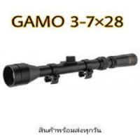 gamo 3-7*28 หน้ากว้าง 28 มิลลิเมตร รับแรงกระแทกได้สูง เล็ก สวย กระทัดรัด ติดปืนได้ทุกแบบ +ขาจับก้ามปูฟรี ฟรีไฟฉายคาดหัว+ฟรีระดับน้ำ