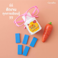 แอลซีวิต จูเนียร์ กิฟฟารีน LC Vit Junior บำรุง สายตา  วิตามินเด็ก เรียนออนไลน์ สายตาดีขึ้น วิตามินเด็ก ป้องกันแสงสีฟ้า ดู มือถือเป็นประจำ