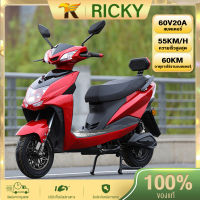 Ricky electric bike มอเตอร์ไซค์ไฟฟ้า มอเตอร์ไซไฟฟ้า รถไฟฟ้าผู้ใหญ่ มอเตอร์ไซค์  electric scooter มอไซด์ไฟฟ้า 60V20A แบตเตอรี่ อายุการใช้งานแบตเตอรี่ไฟฟ้าล้วน 70-80 กม(แบตเตอรี่ 12v/20Ah จำนวน 6ลูก) มอไซด์ไฟฟ้า