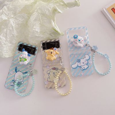 Sanrio Pom Purin Cinnamoroll เคสมือจับสำหรับโทรศัพท์มือถือตุ๊กตา3D สำหรับ Galaxy Z Flip 3 4 5G ปลอก Flip4 Flip3 Zflip4 Zflip3