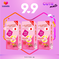 ?9.9 ? ของแท้ [3 กล่อง] Colly Gluta C Plus คอลลี่ กลูต้าซี พลัส กลูตาไธโอนจากประเทศญี่ปุ่น