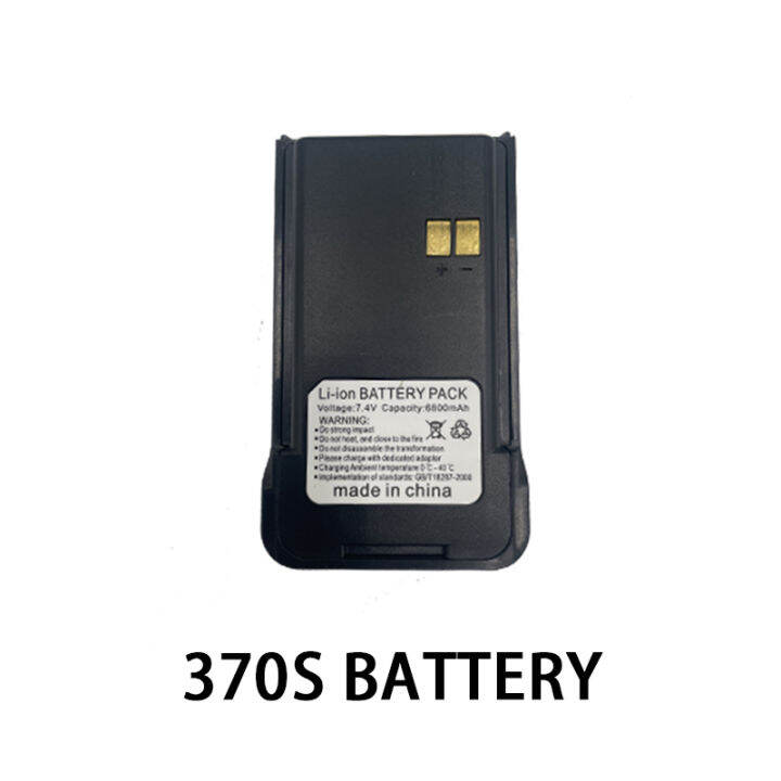 Li-Ion Rechargeable Battery Flat-top 3.7V 800mAh