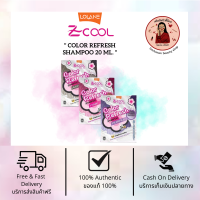 Lolane z cool color refresh shampoo โลแลน ซีคูล คัลเลอร์ รีเฟรช แชมพู 20ml.