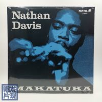 Modal Jazz Name Plate Nathan Davis Sextet Makatuka Black Glue LP US Brand New