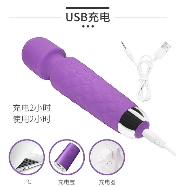 【hot】 Womens Device Strong Earthquake Av Stick Massage Vition Sex