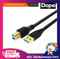 สายเชื่อมต่อยูเอสบี สายปริ้นเตอร์ สายเชื่อมต่อฮาร์ดดิส DOPE DP-6224 Cable Printer Cable USB3.0 External HDD ยาวว 1.8M รับประกัน 2 ปี