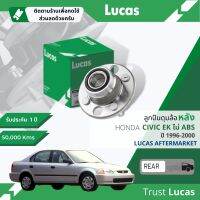 ?Lucas มาตรฐานแท้? ลูกปืนดุมล้อ ดุมล้อ ลูกปืนล้อ LHB036/LHB032S หลัง HONDA Civic ตาโต EK มีสองเบอร์ ปี 1996-2000 ปี 96,97,98,99,00,39,40,41,42,43