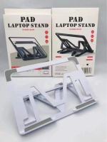 แท่นวางโน๊ตบุ๊ค ขาตั้งแล็ปท็อป ที่รองโน๊ตบุ๊ค PAD LAPTOP STAND รุ่น ZM-020 วางแล็ปท็อป ที่ตั้งแท็ปเล็ต  สินค้าคุณภาพ พร้อมส่ง