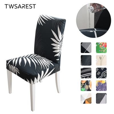Waterproof Dining Chair Cover New Printed Elastic Seat Covers Full Package Chair Protector Anti dust Machine Washable Home Decor