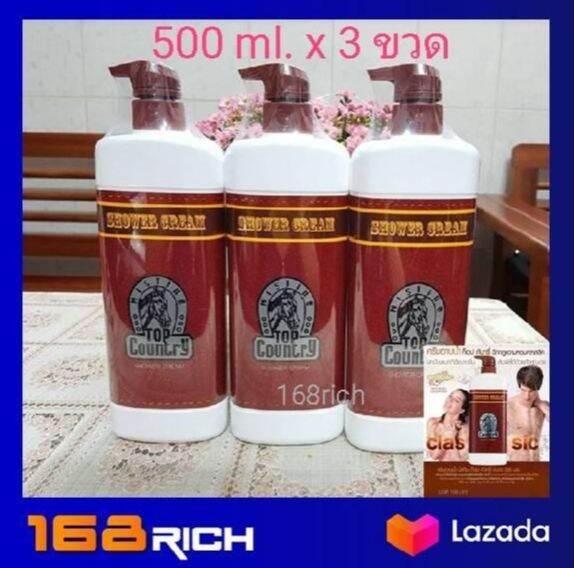 mistine-top-country-shower-cream-500-ml-ครีมอาบน้ำ-กลิ่นคลาสสิค-ขายดีตลอดกาล-กลิ่นแมนๆ-มิสทีน-ท็อป-คันทรี่-ขนาด-500-มล