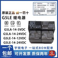 Omron relay G5LA G5LE-14 1A 1A4-5VDC 12VDC 24VDC DC12 24V