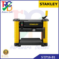 STANLEY เครื่องรีดไม้ รุ่น STP18-B1 12.5 นิ้ว 1,800 วัตต์