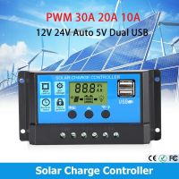 ตัวควบคุม PWM อัตโนมัติตัวควบคุมพลังงานแสงอาทิตย์12V 24V 30A /20A /10A พร้อมจอแสดงผล LCD 5V เอาต์พุต USB สองทางเครื่องควบคุมการชาร์จพลังงานแสงอาทิตย์