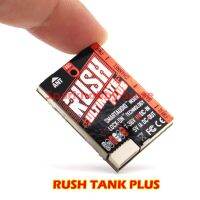 ถัง RUSH PLUS VTX 5.8G 800Mw 2-8S เครื่องส่งสัญญาณวิดีโอเสียงอัจฉริยะโดรนหลายใบพัดแสงแฟลช